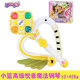 巴拉拉小魔仙 Тайна звука игрушки, красивая снежная скрипка, маленькая голубая красавица магическая палка Beibei Piano, La La