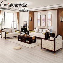New Chinese Sofa Combination Modern Minimalist Hotel Furniture Light Lavish Living Room Zen small family solid wood cloth art sofa