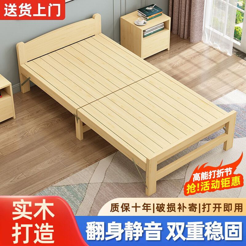 Folding Bed Solid Wood 90cm Hard Plate Home Double Rent Solid Wood Small Bed Office Single Bed 1 m 2 Afternoon bed-Taobao