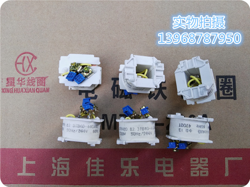 Sales CJX1-9 12 16 22 32 coil 3TB-44 AC contactor coil quality assurance All copper