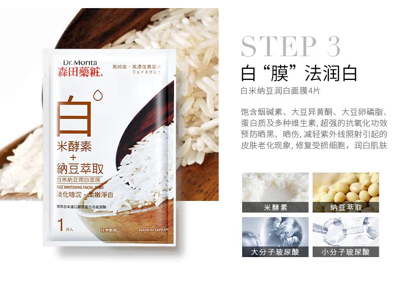 Đài Loan Morita Dược Ace Hyaluronic Acid Mặt nạ dưỡng ẩm Mặt nạ quà tặng 20 miếng Mặt nạ dưỡng ẩm mặt nạ innisfree đất sét