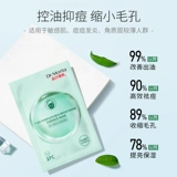 Увлажняющая восстанавливающая осветляющая маска для лица, анти-акне, скрывает прыщи