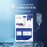 Увлажняющая маска для лица с гиалуроновой кислотой, восстанавливающий осветляющий керамид, 24 штук