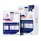 Увлажняющая маска для лица с гиалуроновой кислотой, восстанавливающий осветляющий керамид, 24 штук