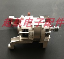 Suitable for Panasonic drum washing machine XQG100-E10GS GW motor motor frequency conversion 5 lines