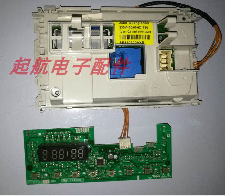 Application of the Haixin washing machine circuit board XQG70 60-X1028SJXQG52-1028JXQG70-1228S