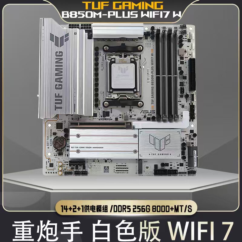 Asus Tuf Gaming B650M-K Plusb850Ayw Heavy Gunner Wifi Ii Generation Esports Agent Gaming Asus Tuf Gaming B650M-K Plusb850Ayw Heavy Gunner Wifi Ii Generation Esports Agent Gaming