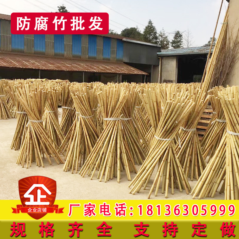 White Bamboo Rod Furnishing Partition Large Nam Bamboo Fence Fence Hitch Embalming Bamboo Outdoor Screen Bamboo Stem Dancing