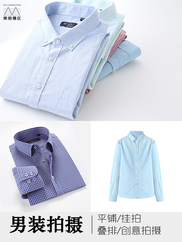 Business casual men's still life shooting tile photography hanging shot shirt stacked 3D stereoscopic shooting high quality team