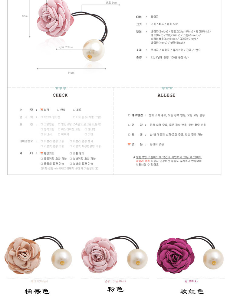 Accessoire coiffure - Ref 1203224 Image 5