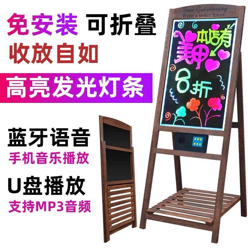 Solid wood integrated led fluorescent board advertising board charging handwritten electronic luminescent blackboard billboard shop with flash