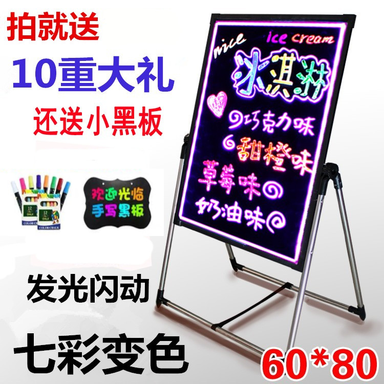 Yingguang Screen Billboard LED electronic handwriting luminous fluorescent plate hanging small blackboard hanging wall plug-in electric bright light 60 * 80