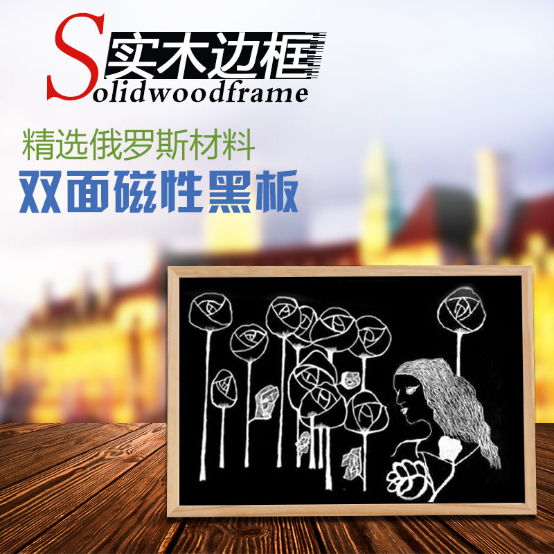 Solid wood frame double-sided hanging decoration Magnetic blackboard Coffee shop Milk Tea Shop Dining Room Teaching Painting blackboard