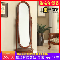 American solid wood dressing mirror full body girl bedroom home floor mirror European retro fitting dressing dressing mirror makeup mirror
