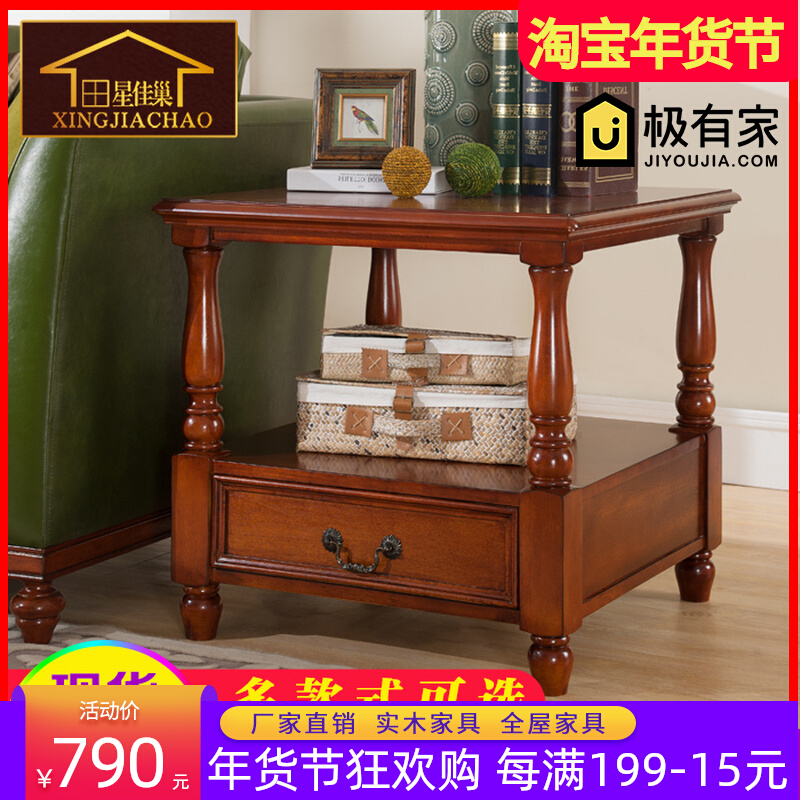 American country solid wood corner table European square coffee table small coffee table phone table marble with drawer sofa side