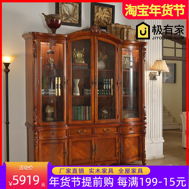 American solid wood bookcase combination European study furniture bookcase four-door multi-function locker display cabinet