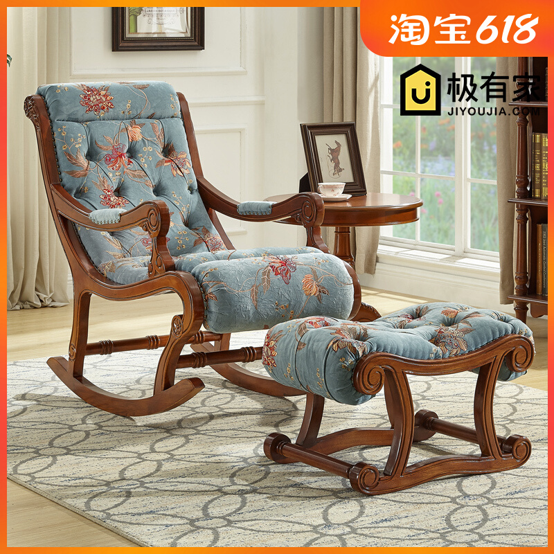 American Solid Wood Balcony Sloth Rocking Chair Home Casual Lounge Chairs Sub old man European style Living room Bedroom sofa Small family Type