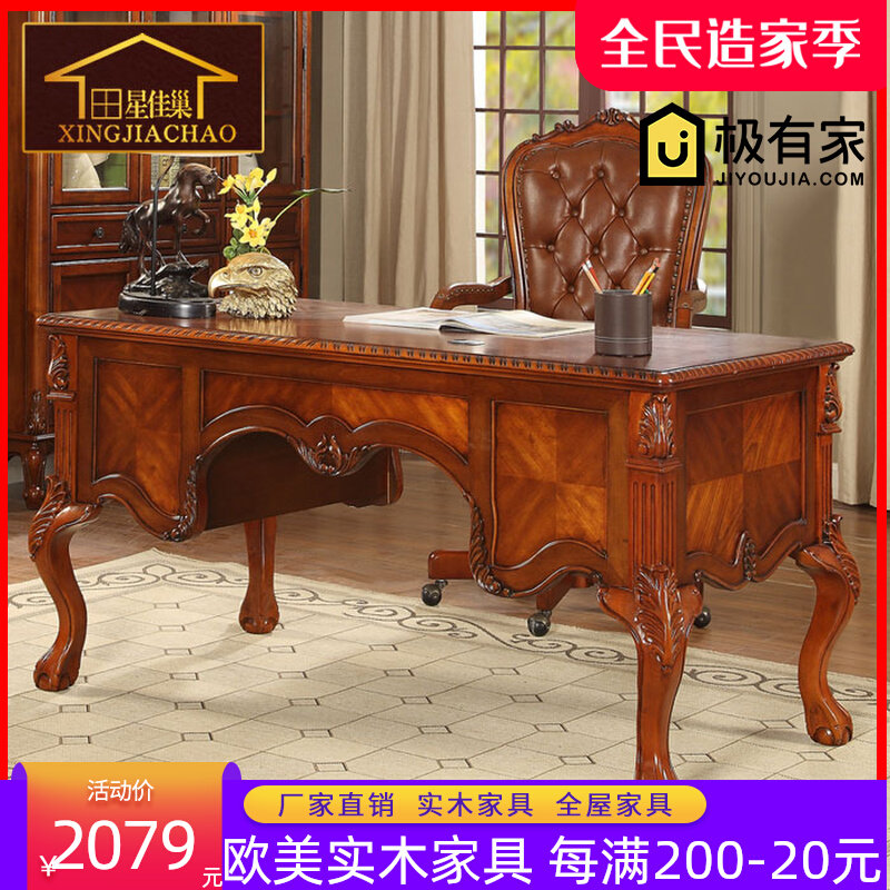 Antique Carved Flower Desk American Solid Wood Computer Desk Home Desk Boss Table Big Bandae Family Desk