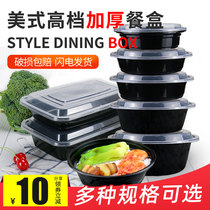 Thickened American round packing box Disposable lunch box Fast food lunch box Rectangular takeaway tableware Plastic bowl with lid