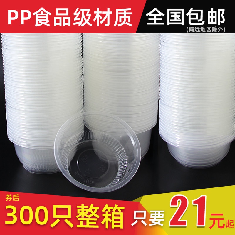 Disposable chopsticks Plastic household lunch box Ice powder commercial round soup bowl Paper bowl packing box Lunch box with lid tableware