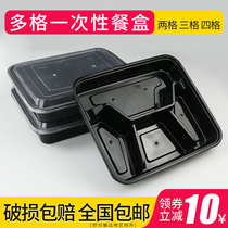 Black multi-grid disposable lunch box American four-grid rectangular round two-grid three-grid fast food lunch box Takeaway packing box