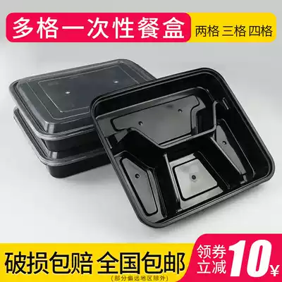 Black multi-grid disposable lunch box American four-grid rectangular round two-grid three-grid fast food lunch box delivery packing box