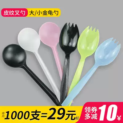 Disposable spoon Individually packaged thickened commercial fork spoon Ice cream dessert ice powder delivery plastic small soup spoon