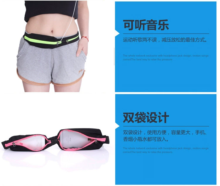 Túi xách tay chạy túi ngoài trời nam và nữ thể dục thể thao túi điện thoại di động túi đeo đai đàn hồi nhỏ