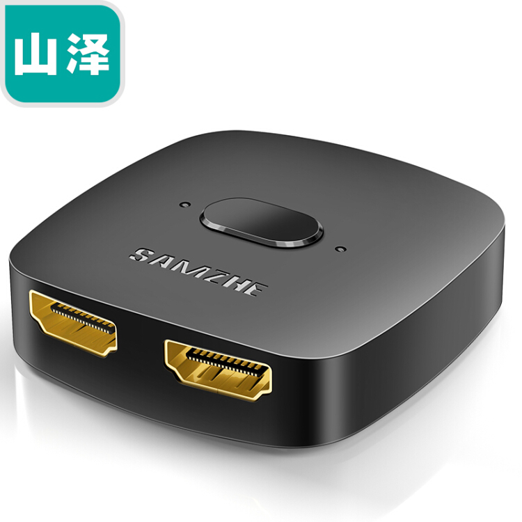 Yamazawa HV-300 KVM-02 HDMI switcher 4K HD two-in-one-out bidirectional converter
