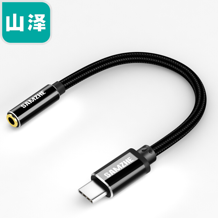 Yamazawa TY201 CZ01 type-c to 3 5mm plug adapter cable