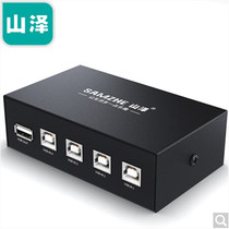 Mountain Zee BL-04 USB imprimante shareware 4 in 1 sortie of 4-port USB manual switcher free of drive 