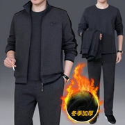 Mùa thu đông 2018 Bộ đồ ba lỗ nam trung niên mới cộng với áo khoác nhung dày ấm áp cho bộ đồ thể thao trung niên