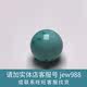 Dinghua Hubei Shiyan ຄຸນນະພາບສູງສີຟ້າແຮ່ດິບ turquoise ອັນດີງາມຕະຫຼອດ beads ວ່າງ beads ສາຍແຂນອຸປະກອນເສີມ beads porcelain ທໍາມະຊາດດຽວ