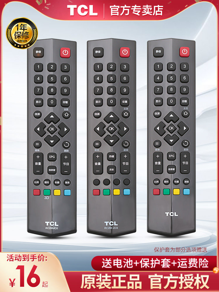 Original TCL TV remote control rc260jc11 13 14 LCD network smart TV universal