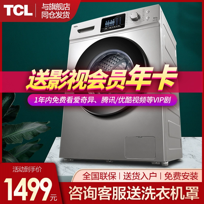 TCL XQG90-P 310B Trống chuyển đổi tần số 9 kg tự động câm máy giặt trống lớn tiết kiệm năng lượng - May giặt