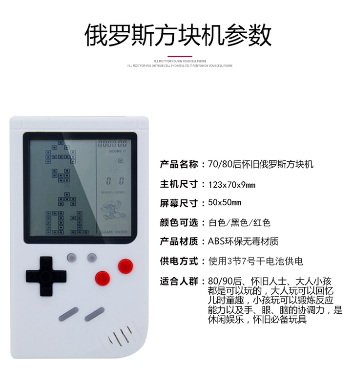 Máy chơi game Tetris hoài cổ retro cầm tay máy chơi game MIN máy cầm tay IM610 - Bảng điều khiển trò chơi di động máy chơi game cầm tay x9