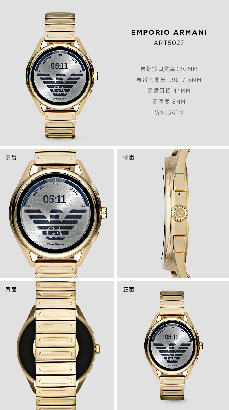 Часы Европа armani阿玛尼霸气金色手表男 智能电子表品牌logo表盘潮art5027 Emporio