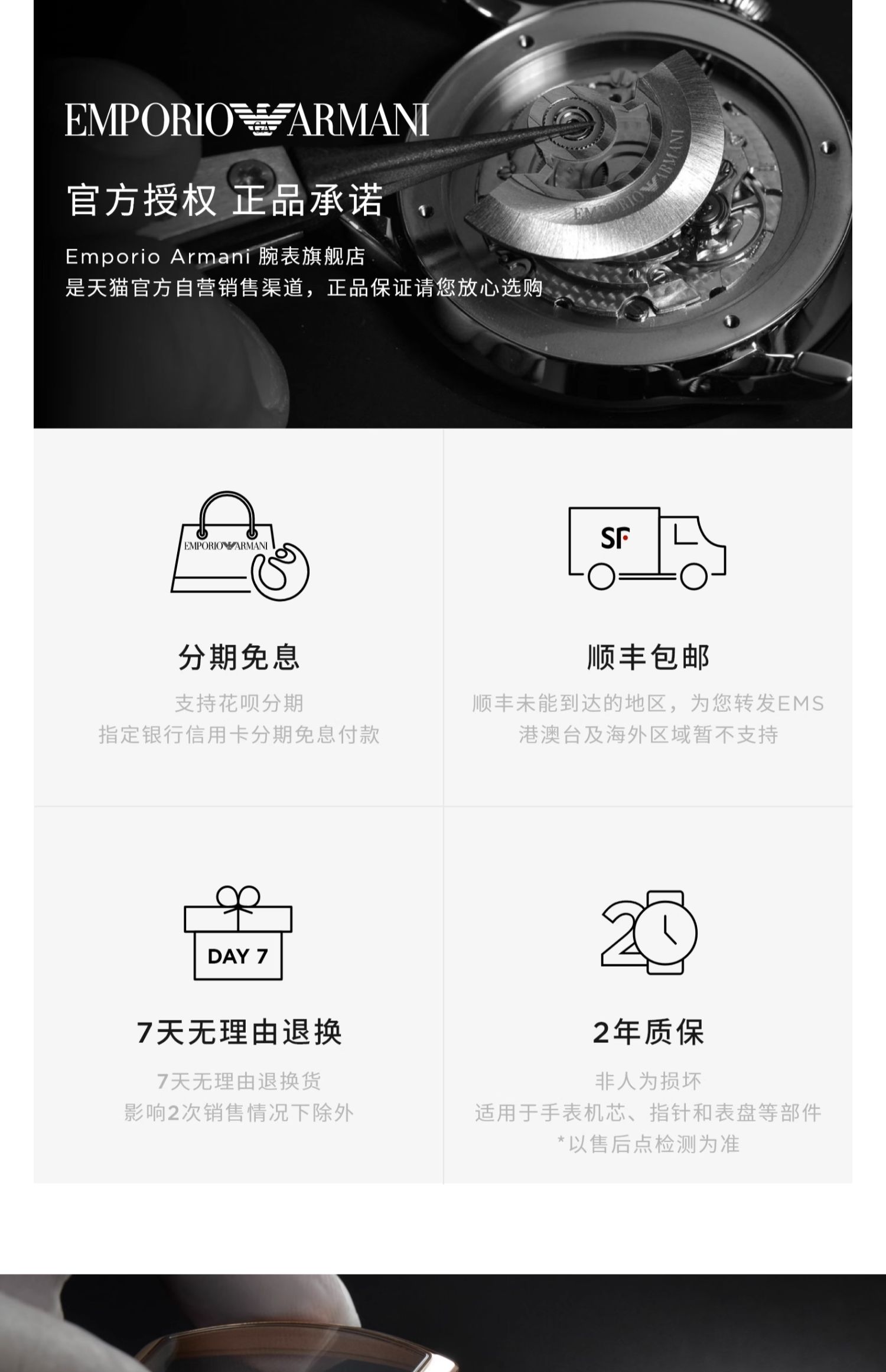 商品详情图