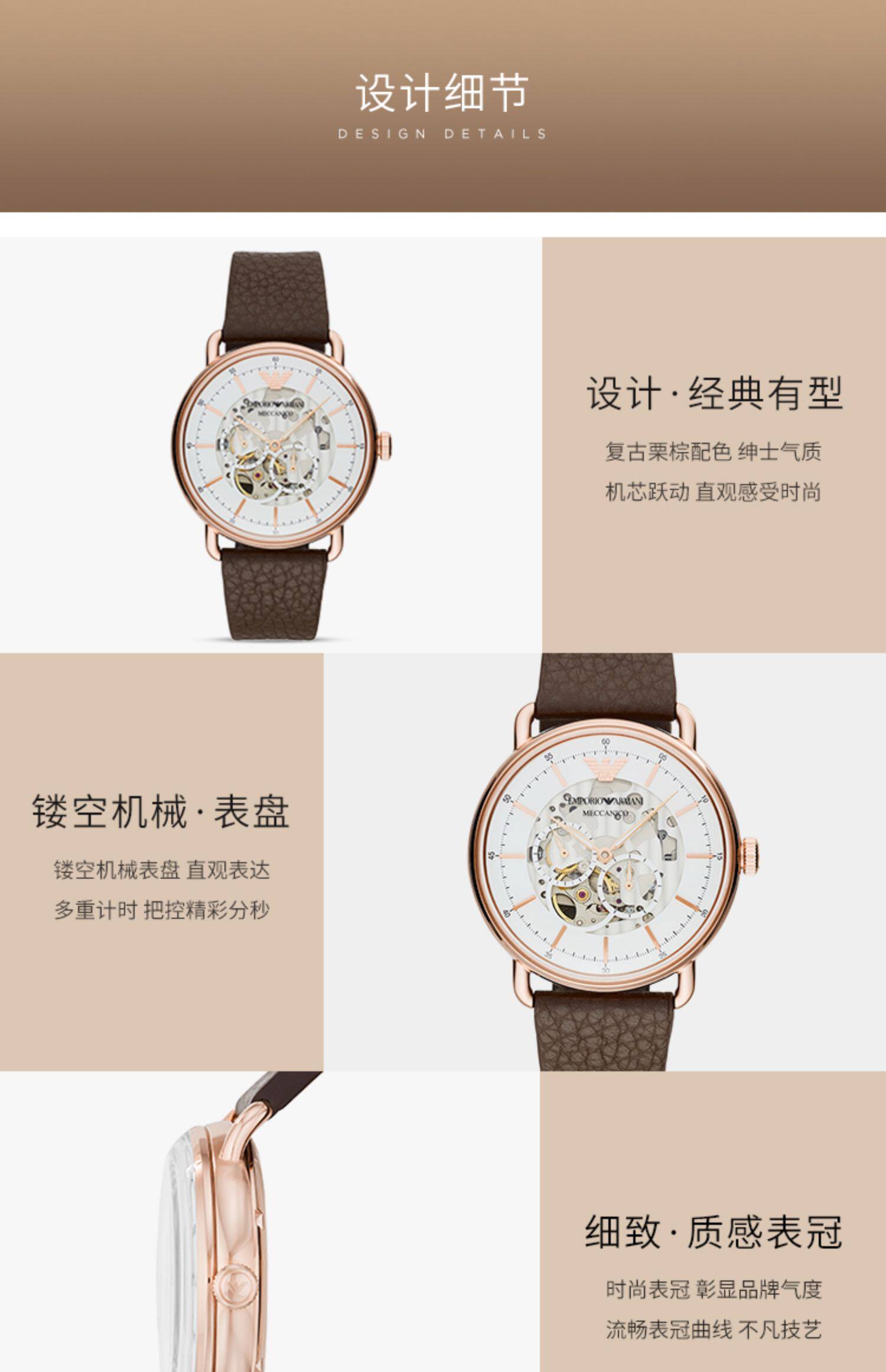 Часы Европа armani玛尼旗晔猪男 时尚流皮慰怔械表ar60026 Emporio