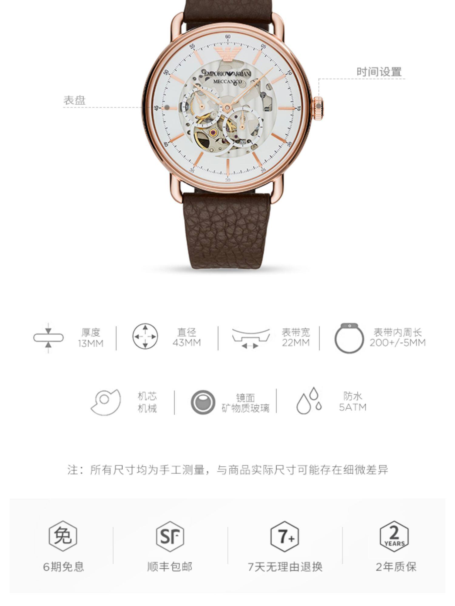 Часы Европа armani玛尼旗晔猪男 时尚流皮慰怔械表ar60026 Emporio