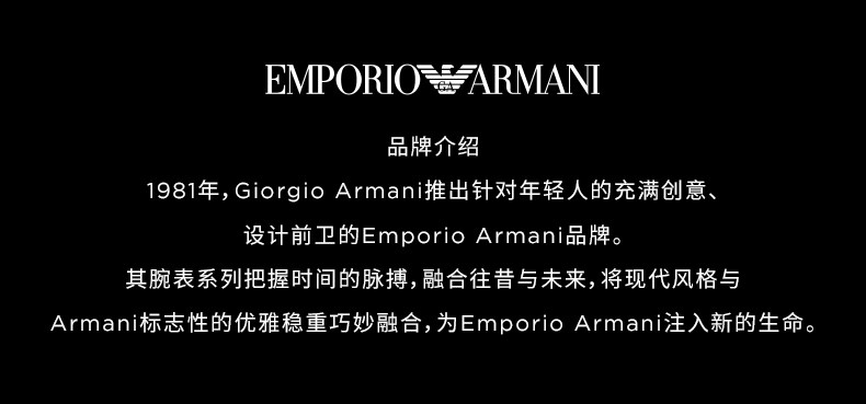 Часы Европа 【预售】armani阿玛尼手表女气质新款满天星女士时装表ar11294 Emporio