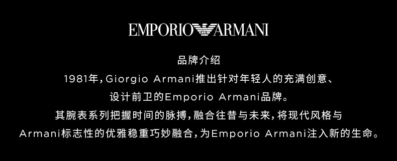Часы Европа 【官方】armani阿玛尼旗舰店黑武士三眼陶瓷潮流男士手表ar70006 Emporio