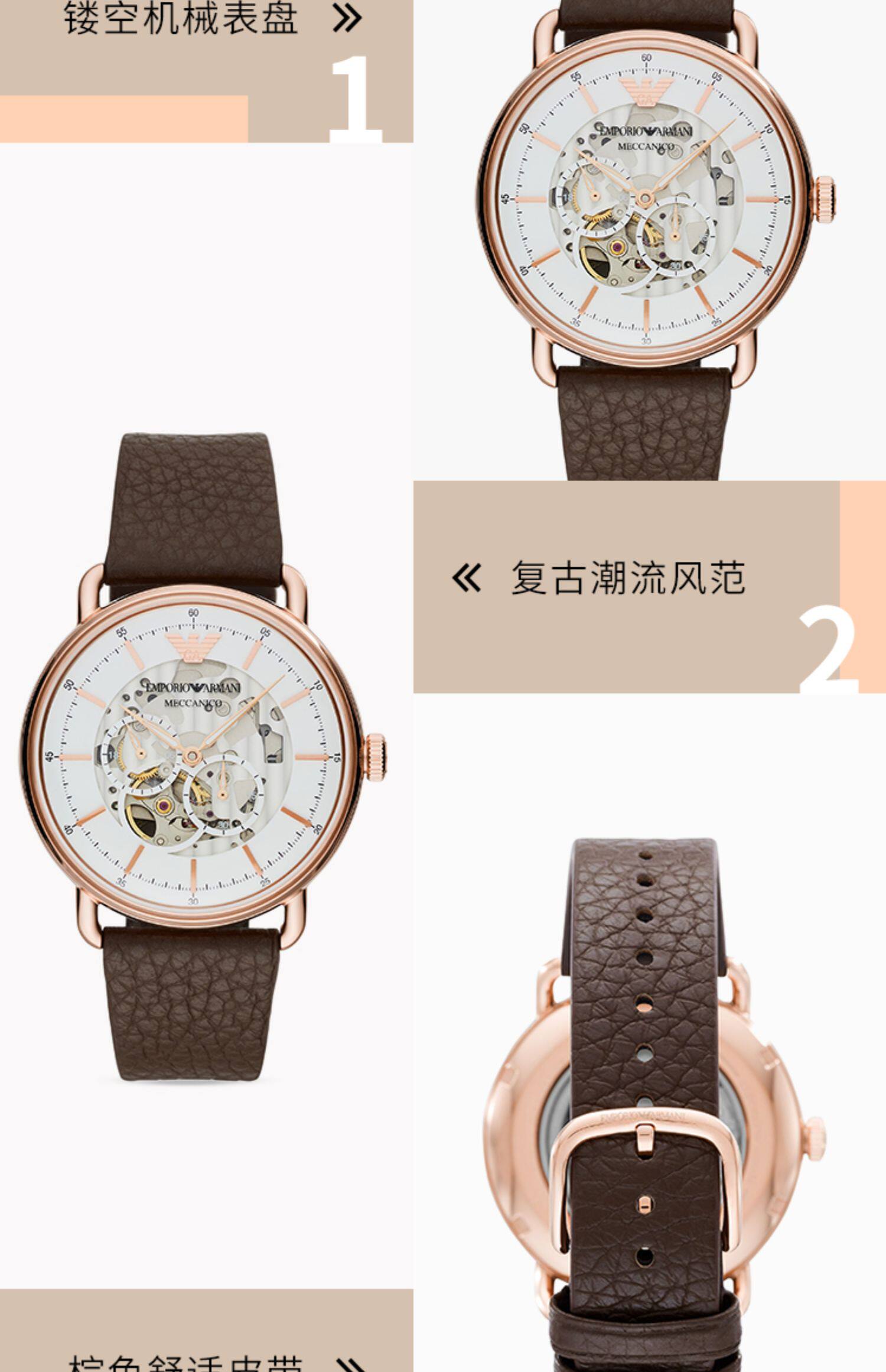 Часы Европа armani玛尼旗晔猪男 时尚流皮慰怔械表ar60026 Emporio