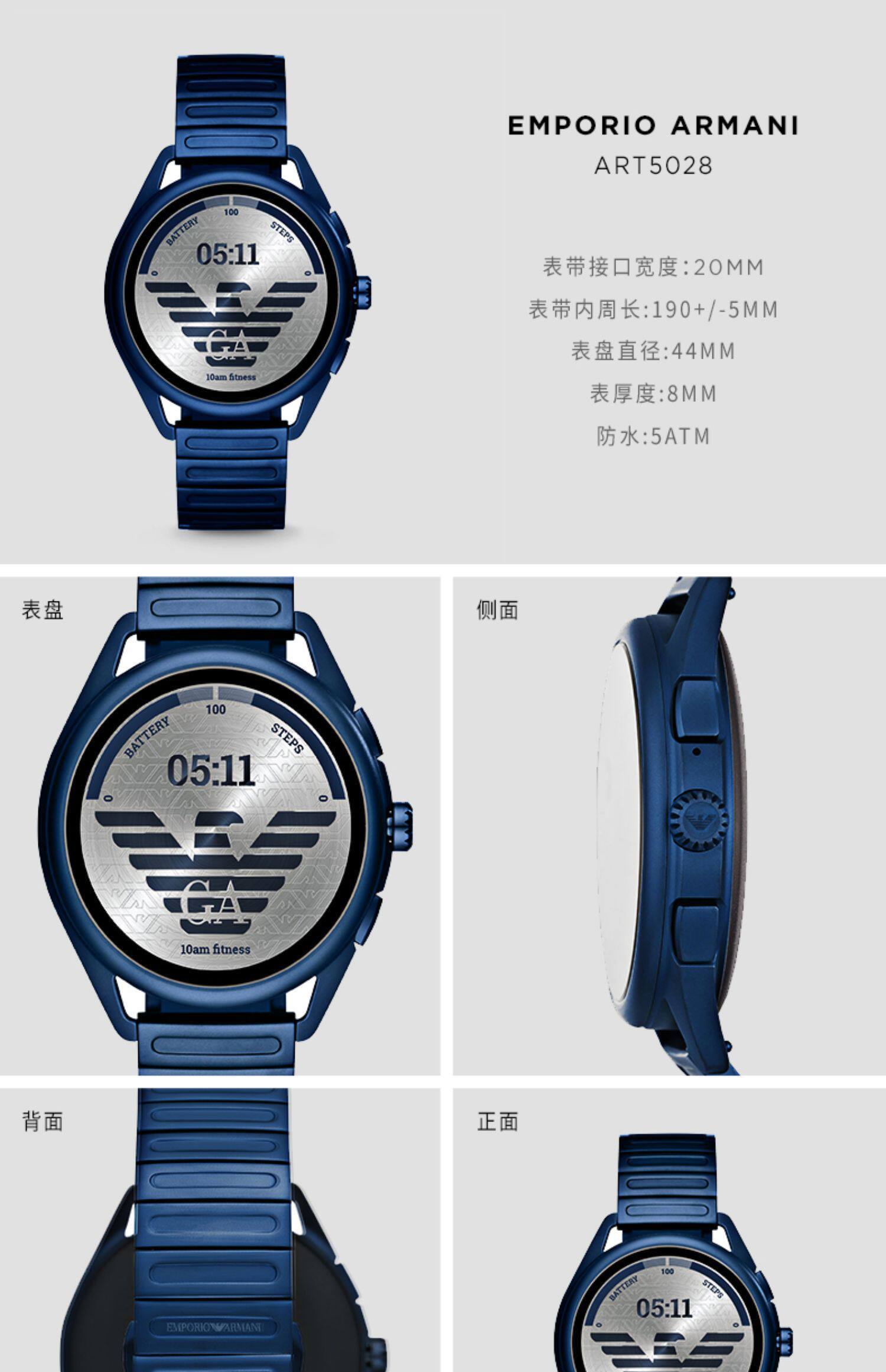 Часы Европа armani阿玛尼官方旗舰店新款时尚个性智能手表男logo表盘art5028 Emporio