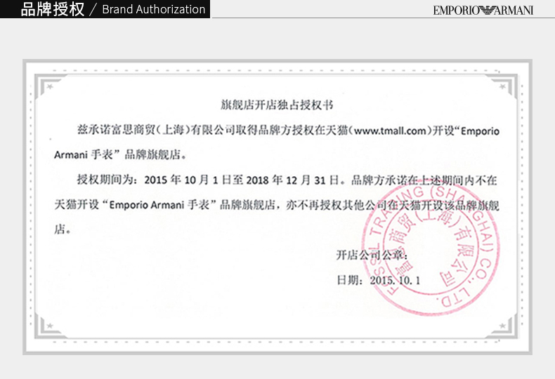 Emporio Armani 阿玛尼 男士休闲运动石英表 AR5905 图5
