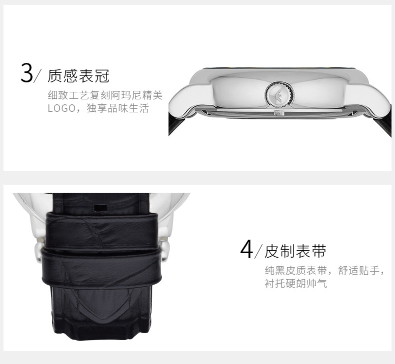 阿玛尼 Armani AR1981 男复古透底镂空手表 机械表 图4
