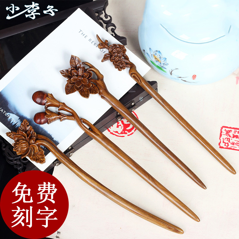 Bundles Hair hairpins Hairpins Ancient Wind Wood Hairpins Ancient Hair Hairpins Vintage vintage Princess Jane about disc hair art China Wind Hair Accessories