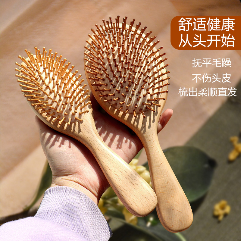 Pad comb comb hair hair loss and hair hair hair hair hair hair hair hair hair comb special for long hair roll comb