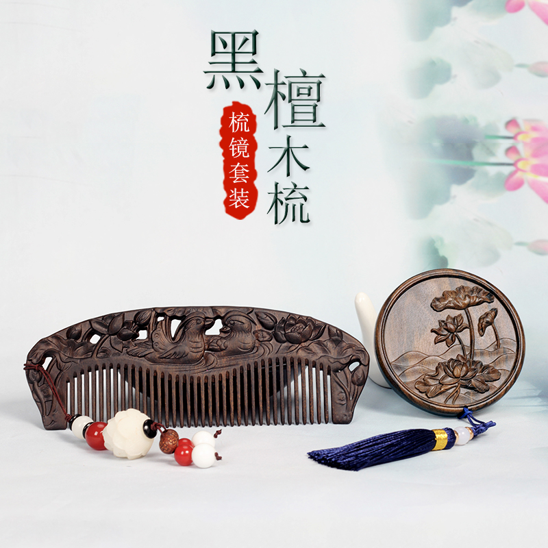 Comb Mirror Suit Comb Curly Hair Comb Round Mirror Gift Box Set Hair Loss Static Lettering HEALTHCARE MASSAGE WOODY COMB