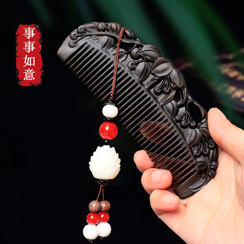 Vintage style sandalwood comb Electrostatic carved hair loss tassel anti-comb custom lettering to send girlfriend birthday gift